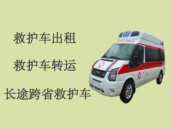 晋城救护车出租长途-救护车转院病人返乡